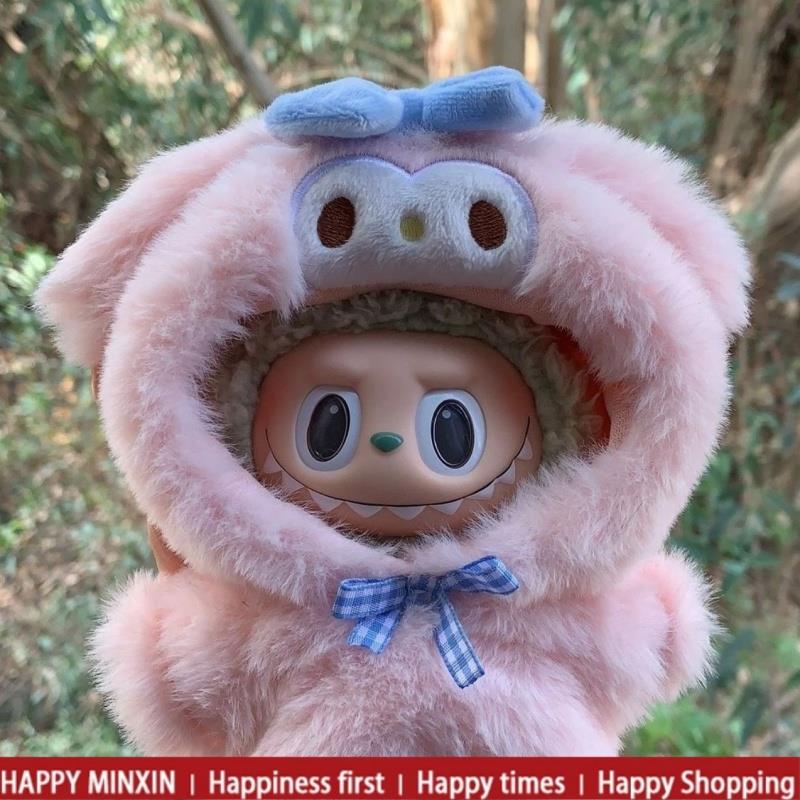 拉布布娃衣玩偶正品泡泡玛特labubu娃衣坐坐派对拉布布衣服搪胶二