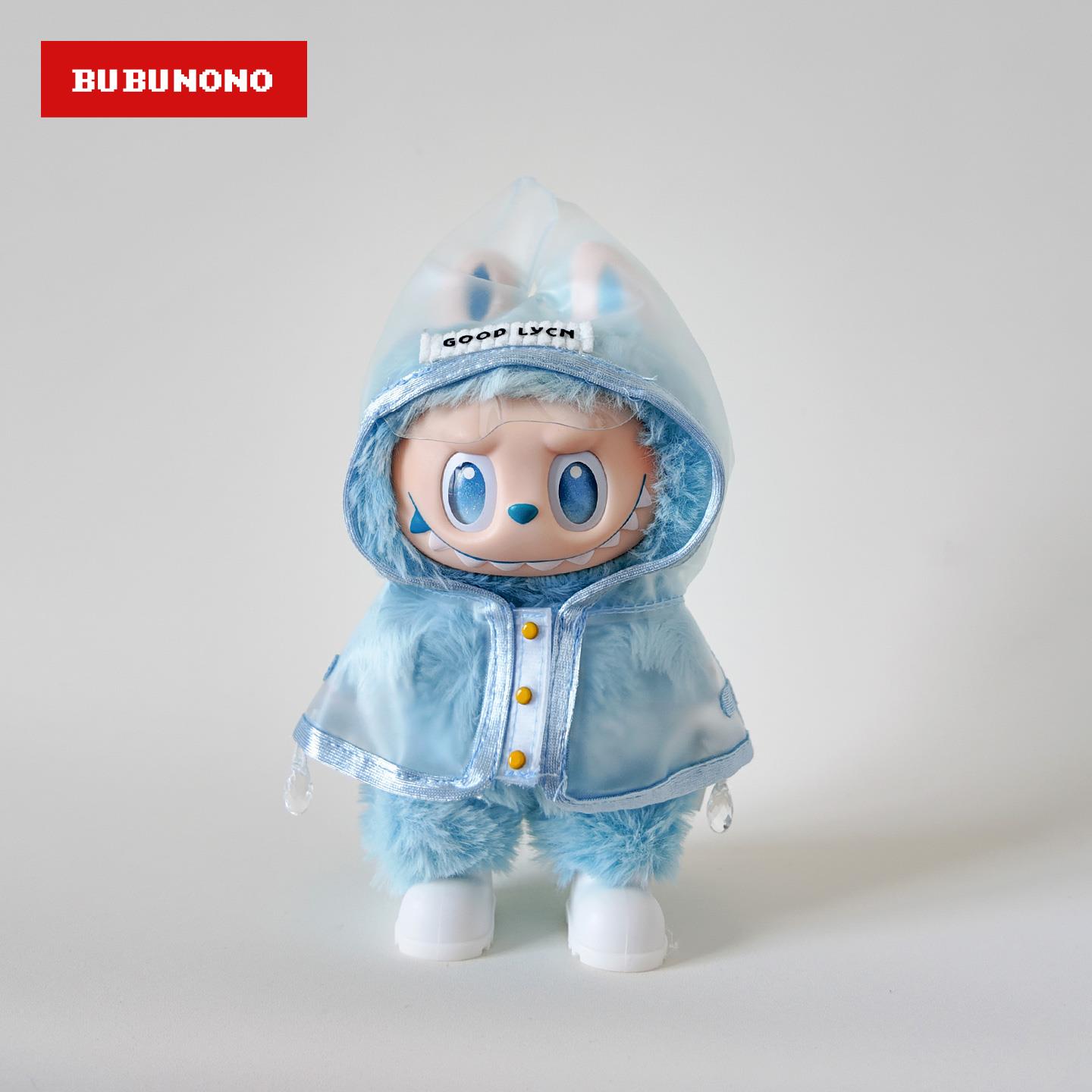 拉布布娃衣labubu玩偶衣服小红书同款雨衣~二代坐坐派对毛绒公仔