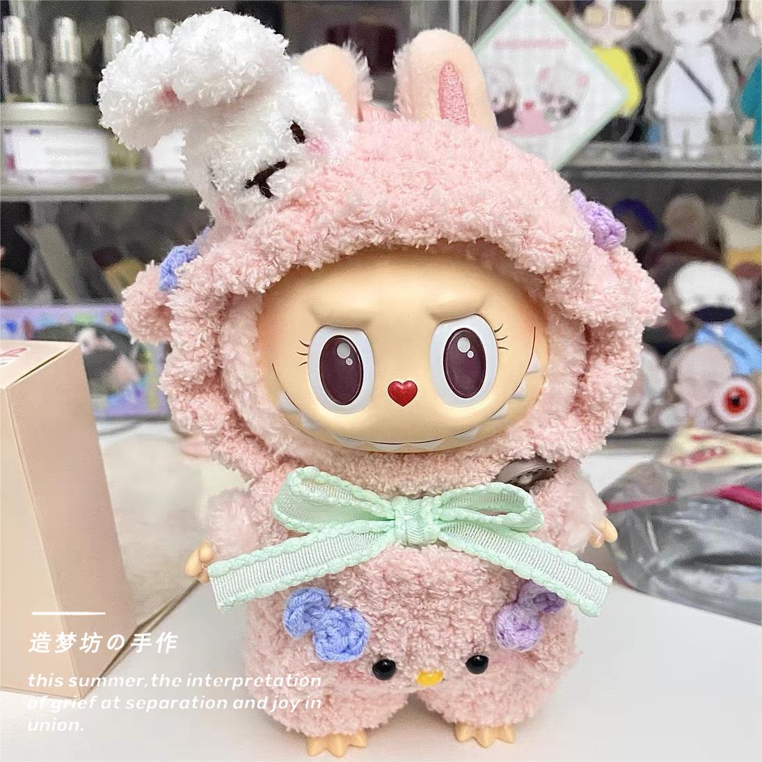 拉布布娃衣labubu公仔衣服泡泡玛特v1拉布布马卡龙17cm荔枝莓莓衣