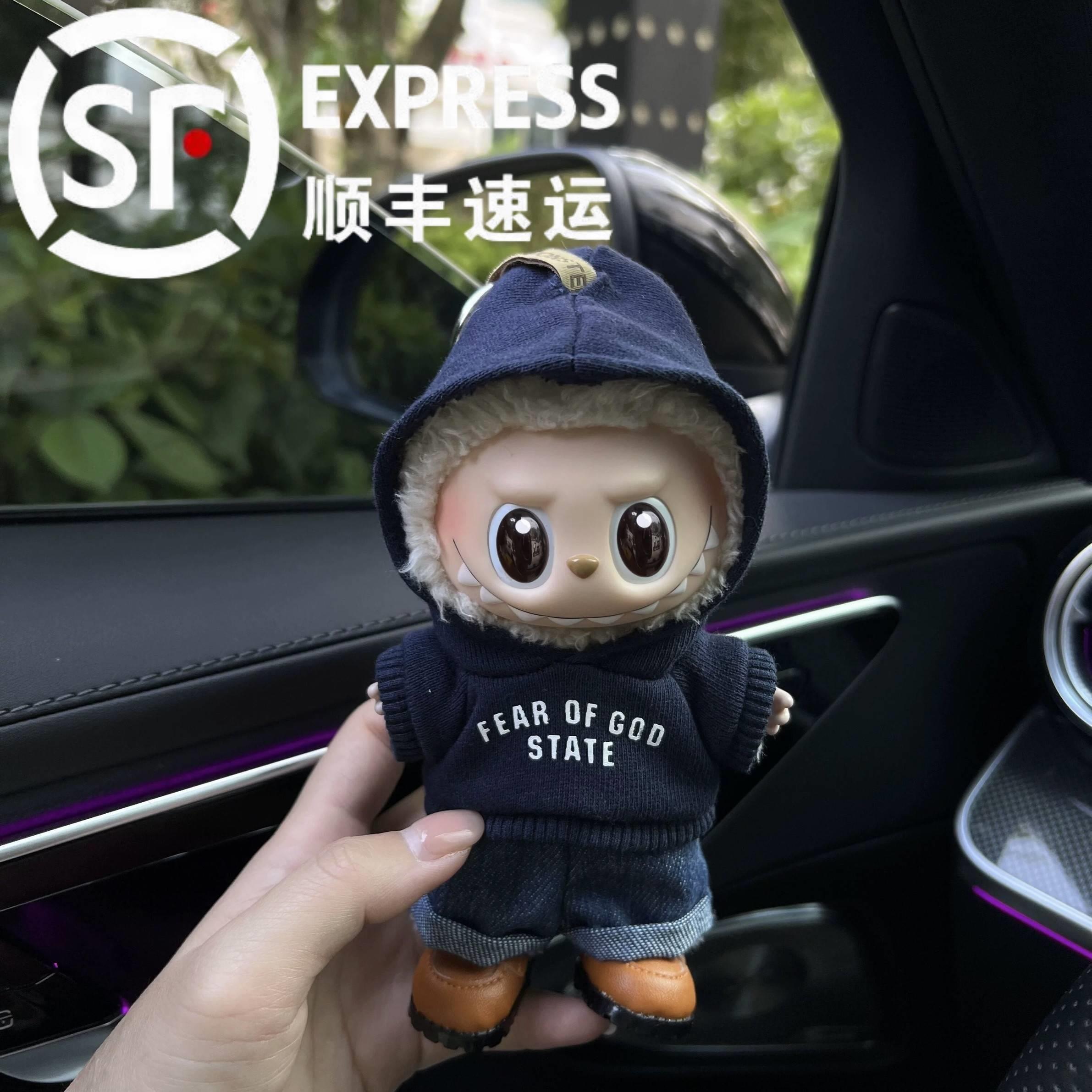 labubu娃衣官方正品拉布布娃衣一代二代三代衣服毛绒公仔包包挂件