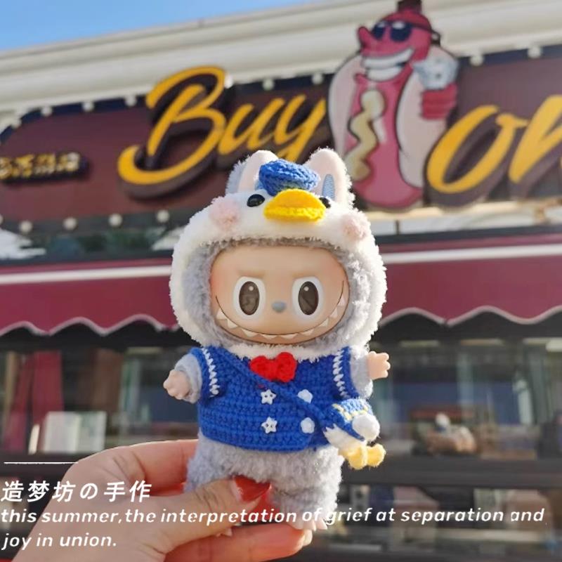 拉布布娃衣labubu公仔衣服泡泡玛特一代v1马卡龙拉布布配饰针织衣