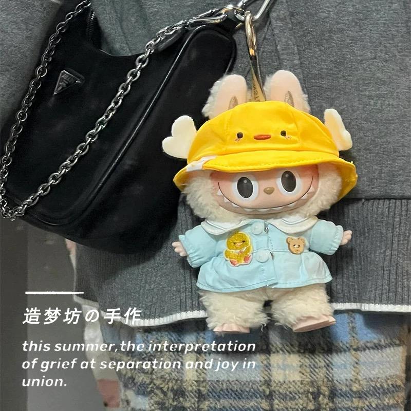 拉布布娃衣官方正品泡泡玛特一代v1挂件马卡龙衣服labubu青提果果