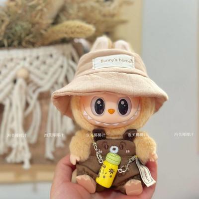 labubu娃衣官方正品17cm拉布布娃衣搪胶盲盒坐坐派对一代二代帽子
