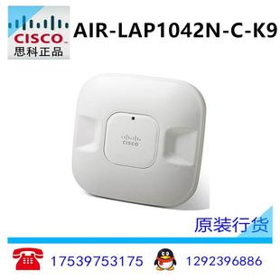 CISCO AP1042N 无线AP 全新带包装 LAP AIR