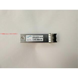 SFN8522 SNF7122 SFP 10G万兆模块 X2522 SFM10G Solarflare