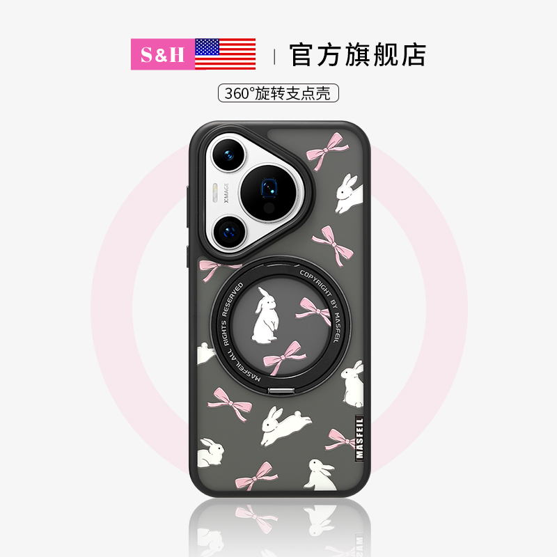 SHEHENG ×蝴蝶结小兔子适用于华为pura70pro手机壳卡通70防摔高级pura70pro+简约磁吸带支架70Ultra新款Fo5