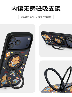 SHEHENG × 蓝色熊仔适用苹果17promax手机壳iPhone16pro新款带支架ip15全包Fo5磁吸支点13可爱高级感保护套
