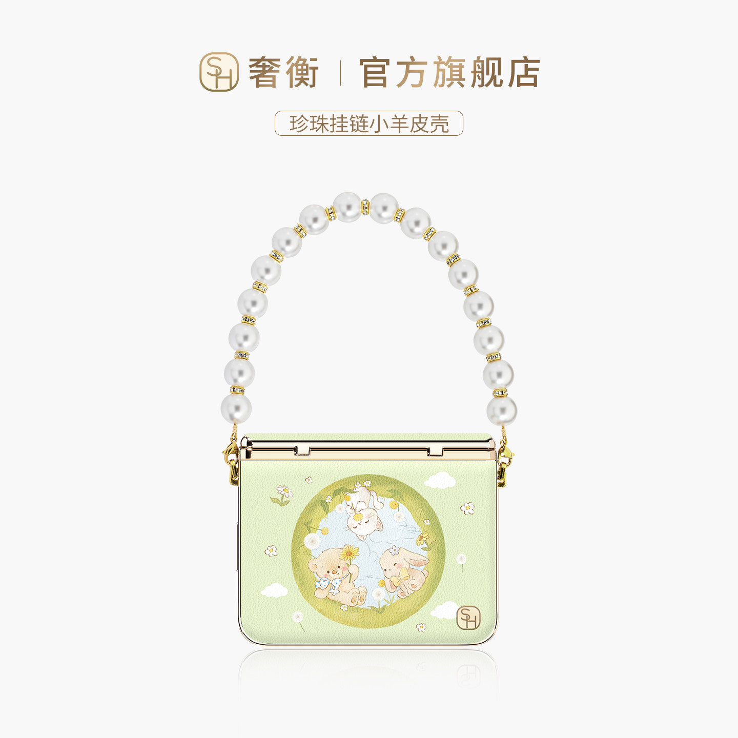 SHEHENG ×绿花园动物适用华为purax手机壳新款卡通purax典藏版高级折叠皮纹ins风带挂链保护套Fo1好看潮牌女