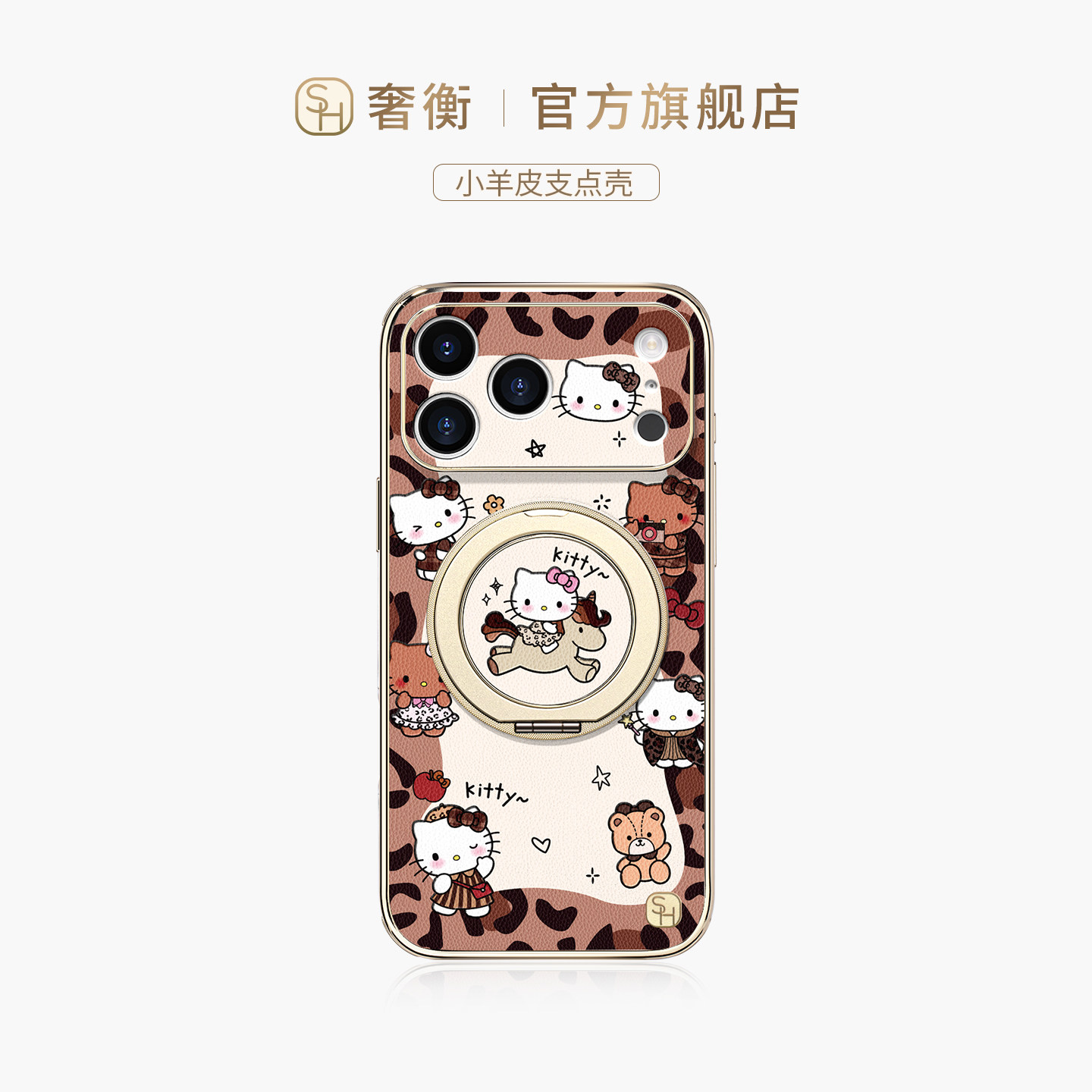 凹槽旋转电镀贴皮壳