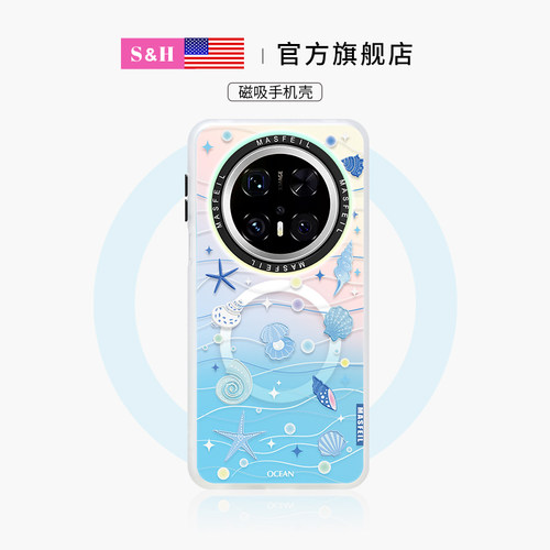 360旋转磁吸支架壳
