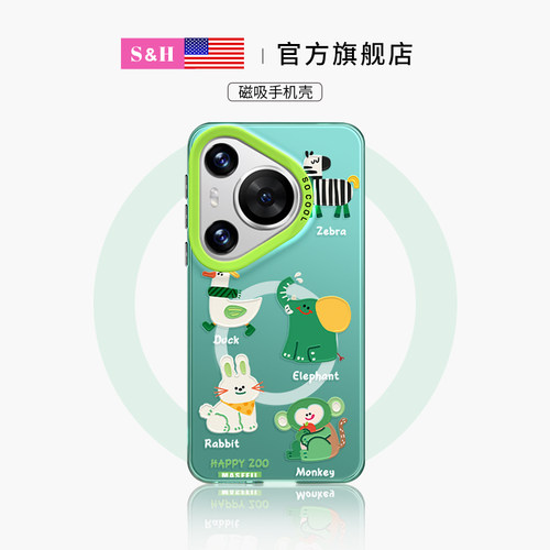 趣味动物园适用华为手机壳带支架