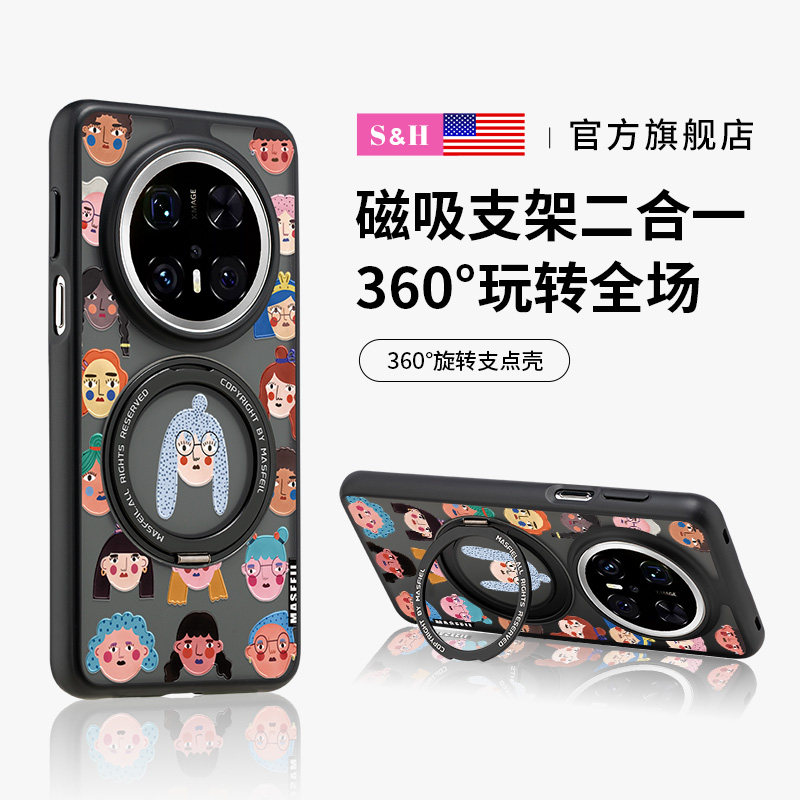 女孩头像旋转磁吸带支架保护套女