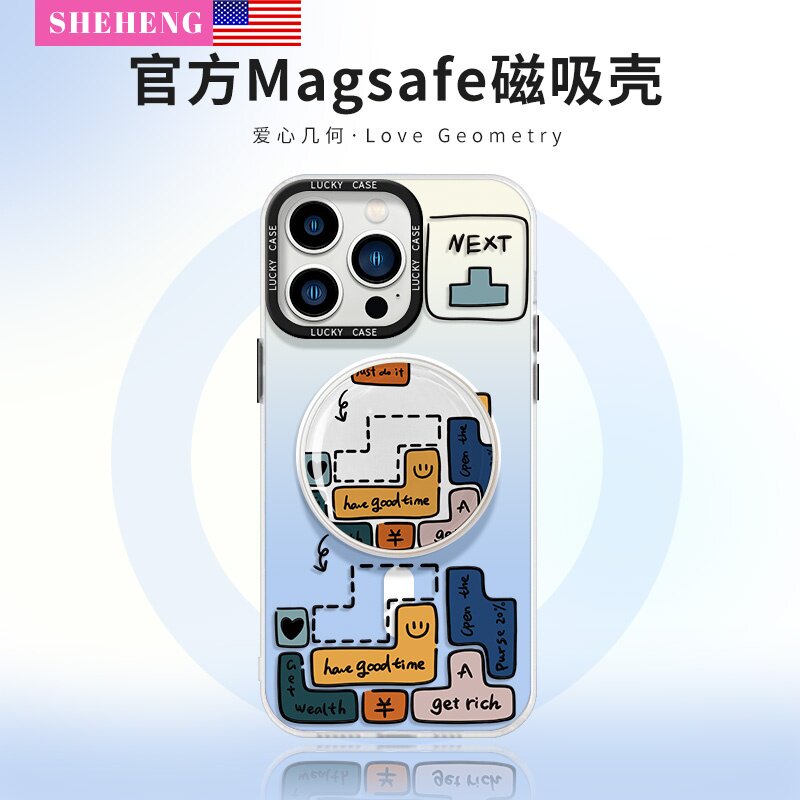 SHEHENG &times;爱心几何适用于苹果17Promax手机壳新14磁吸支架15保护套13网红镭射卡包16Pro创意全包12防摔