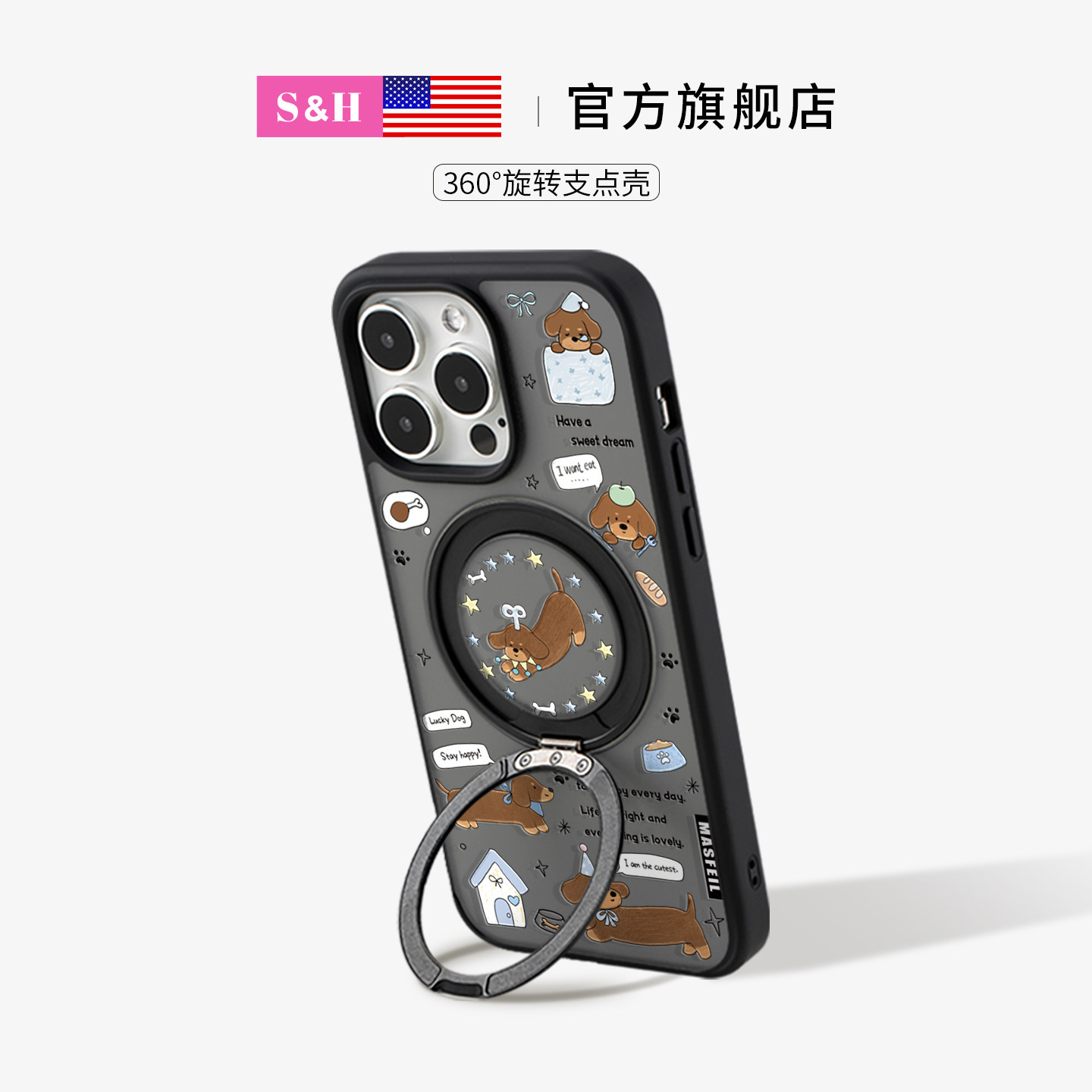 SHEHENG ×腊肠萌犬适用iPhone17Promax手机壳新款15Pro全包ip13隐形支架保护套14Promax卡通潮牌带挂链女Fo5