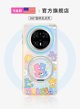 SHEHENG ×彩虹熊仔适用华为mate80手机壳新款mt60pro防摔磁吸70Pro+变色带支架保护套Lo5女款mate60潮牌外壳