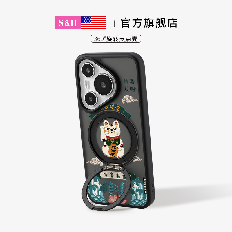 SHEHENG ×招财吉猫适用于华为pura70pro手机壳高级P70磁吸防摔带支架一体壳pura70Pro+好看2026新UltraFo5
