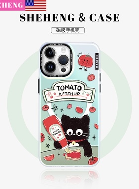 SHEHENG ×番茄酱黑猫适用于苹果17Promax手机壳14Pro新磁吸16超薄14Plus高级小众122024女11保护套