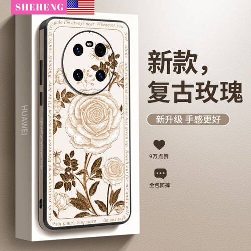 复古花卉适用于华为mate手机壳