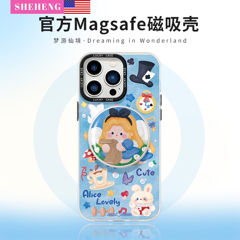 梦游仙境适用苹果系列磁吸支架壳