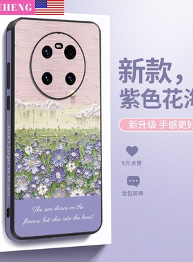 SHEHENG ×紫色花园适用于华为mate40pro手机壳新款mate50高档mt30全包防摔50pro女文艺术40rs皮纹pro+保护套