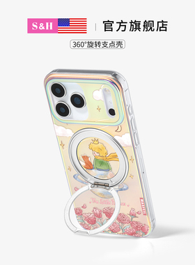 SHEHENG × 水彩王子玫瑰适用苹果17手机壳15ProMax磁吸支点壳14Pro防摔ip16保护套Plus软支架Lo5