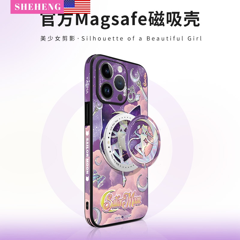 美少女剪影适用苹果全系列磁吸