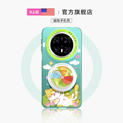 风车橘猫适用于华为磁吸带支架壳