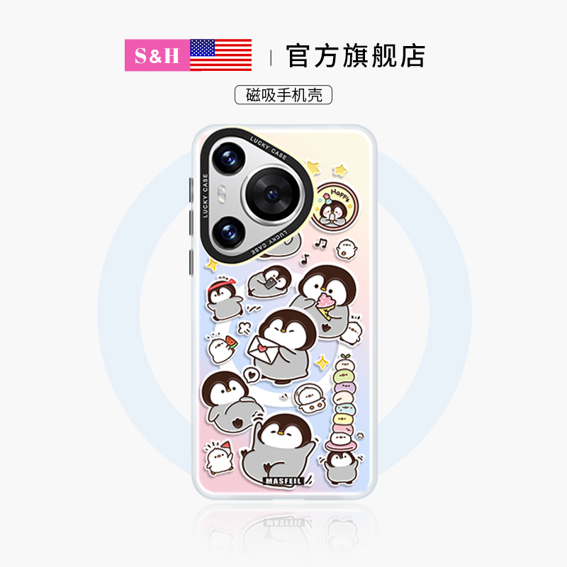 嘟嘟企鹅适用华为系列磁吸支架壳