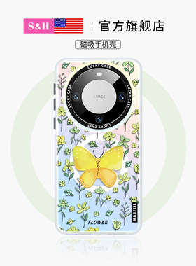 SHEHENG × 绿色碎花蝴蝶适用华为mate60pro手机壳mata系列mt60新款50超薄40磁吸带支架硅胶软壳30防摔保护套