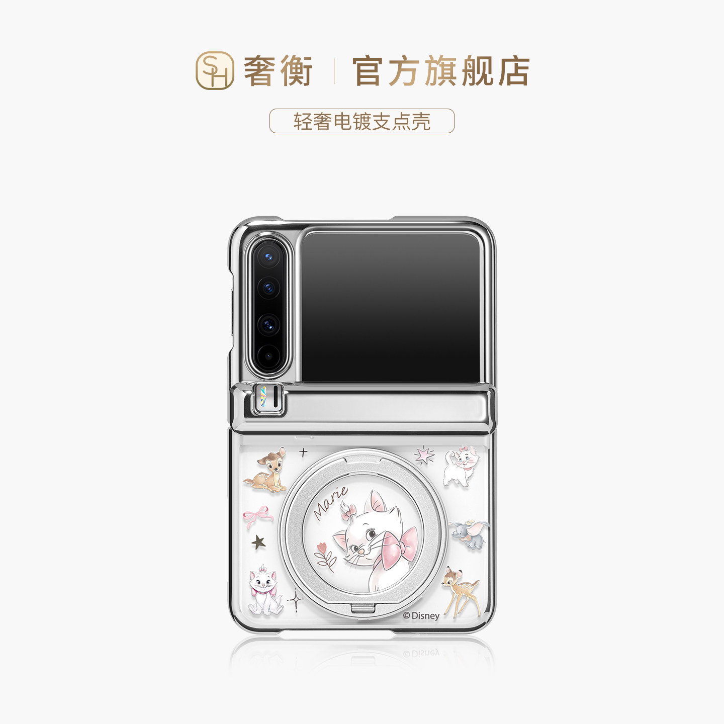SHEHENG ×玛丽蝴蝶结适用华为pura x手机壳新款透明磁吸支架膜一体pura典藏x中轴保护ins风purax典藏保护套