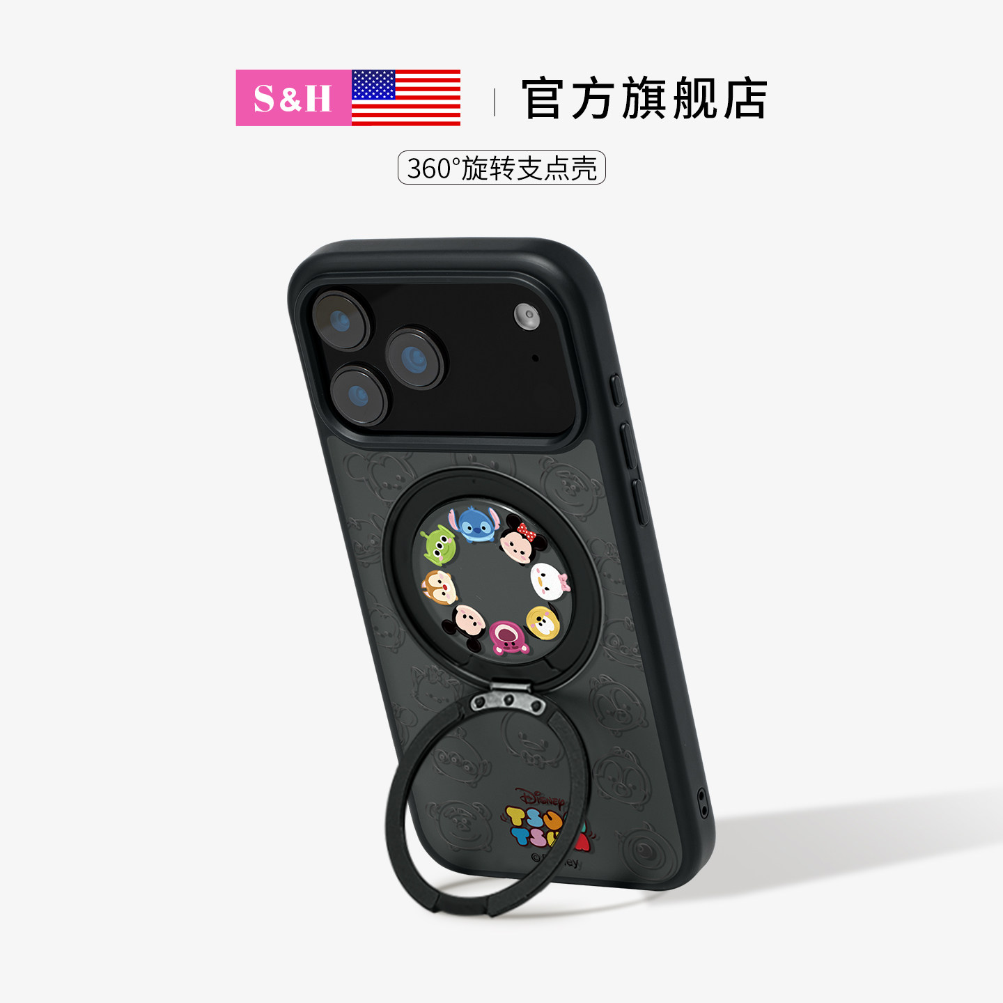SHEHENG ×黑色印花奇奇适用苹果17promax手机壳全包简约16Pro防摔支点16迪士尼联名Fo5创意2026新支架壳