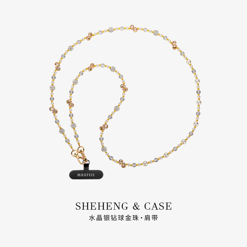 SHEHENG ×水晶珍珠手机挂链挂绳挂链绳子适用苹果手机壳可爱配件包包挂件挂饰链ins风防丢绳网红斜挎