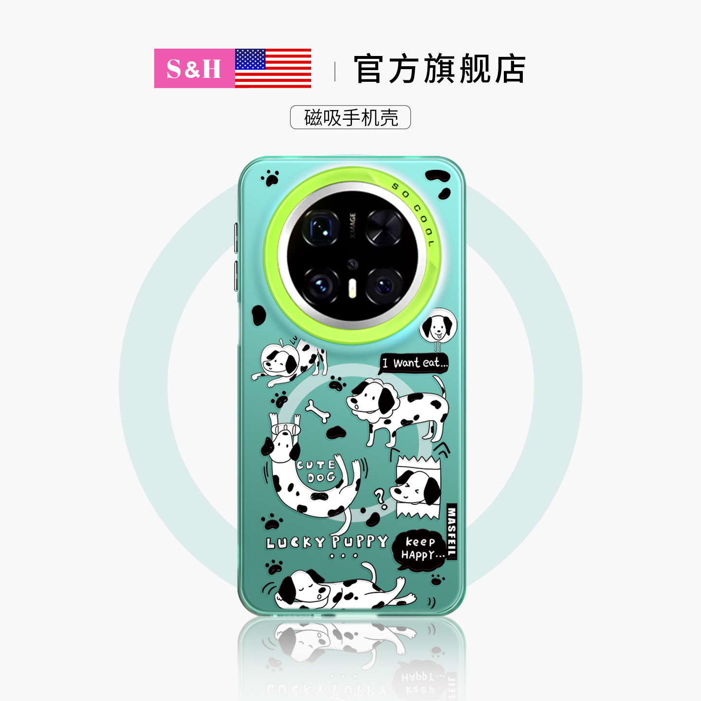 亚克力软边磁吸壳