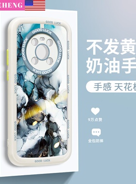 SHEHENG ×蓝色晕染适用于华为mate50手机壳50pro新防摔mate40硅胶mt40pro艺术高级小众30渐变pro外壳女