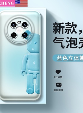 SHEHENG ×蓝色立体熊适用华为mate40pro手机壳新款mate30高级感潮牌nova9/8保护套mt40e男女款软epro全包