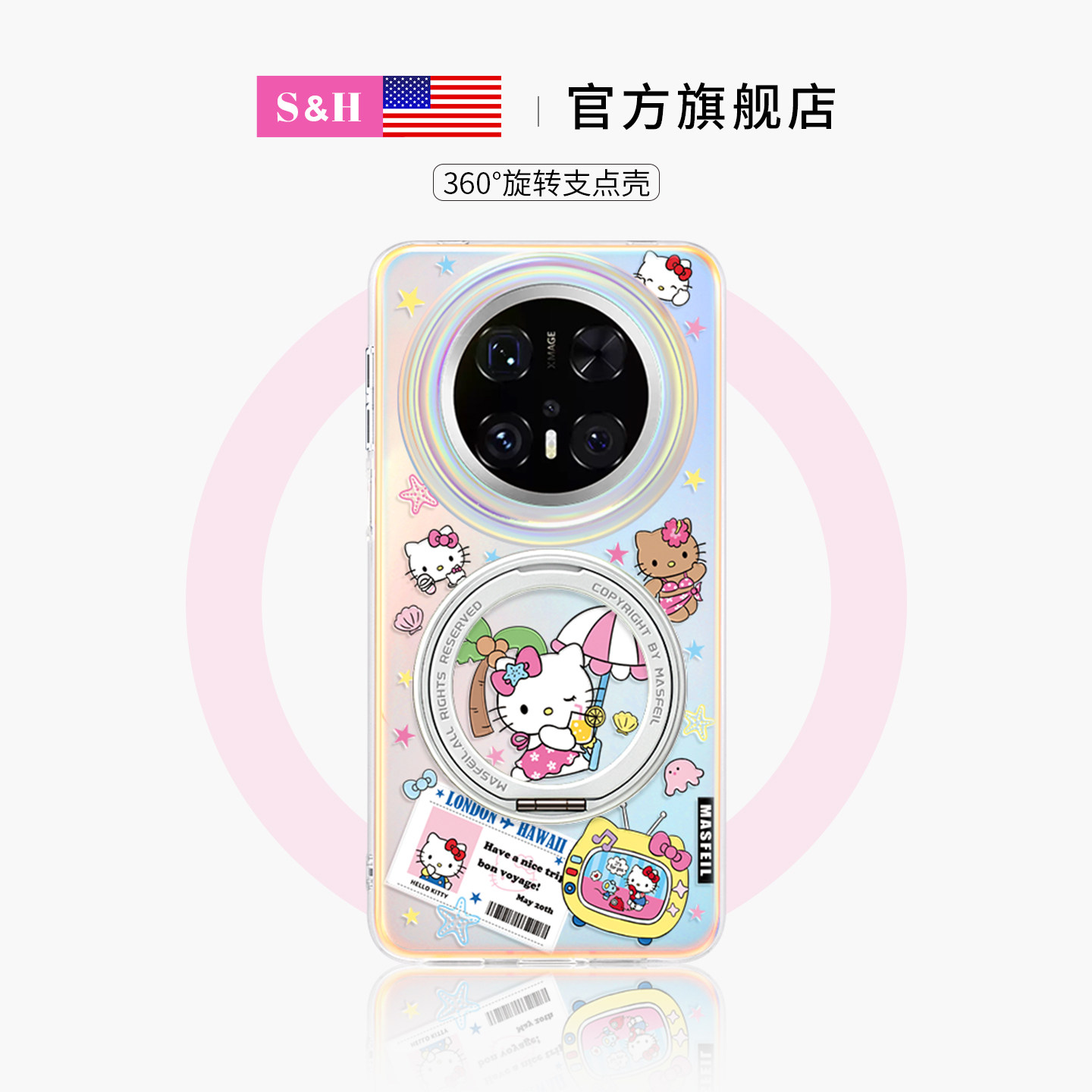 SHEHENG ×度假凯蒂适用华为mate80手机壳新款mate60pro磁吸潮牌m70pro+高级带支架保护套mate60网红女款Lo5