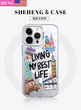 SHEHENG ×旅行攻略适用iPhone15Promax手机壳14磁吸支架15pro保护套ip16网红创意全包防摔潮牌ip13Pro新