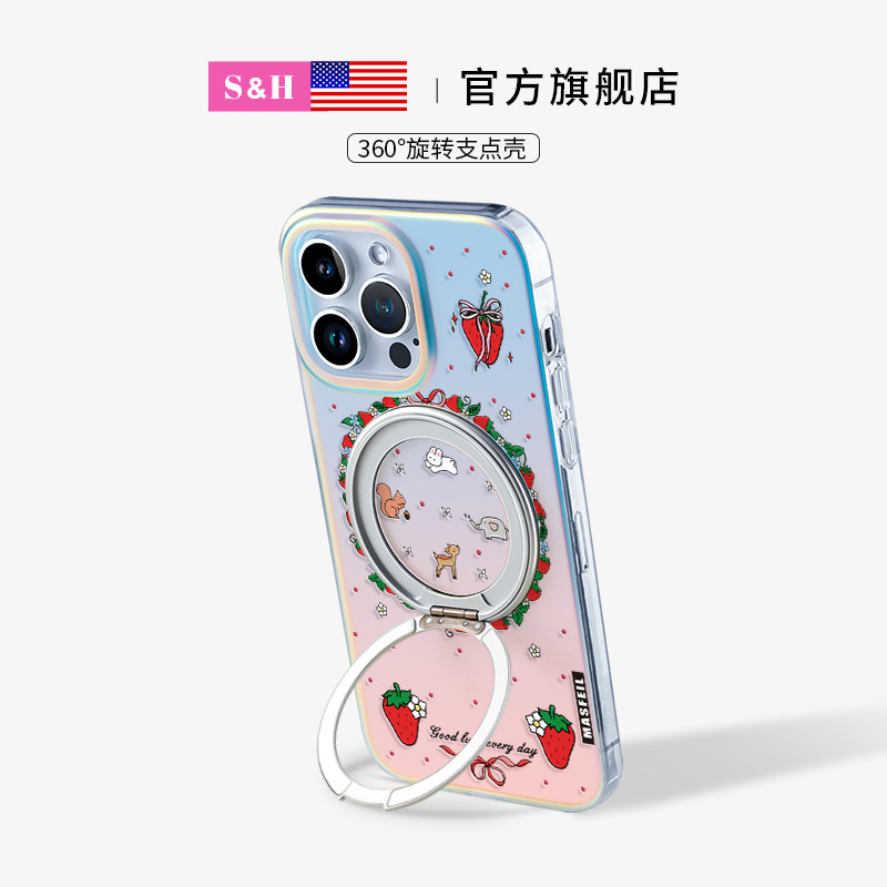 SHEHENG ×草莓小动物适用于苹果17手机壳卡通15Promax防摔磁吸变色13带支架简约16Promax高级超薄14Pro新
