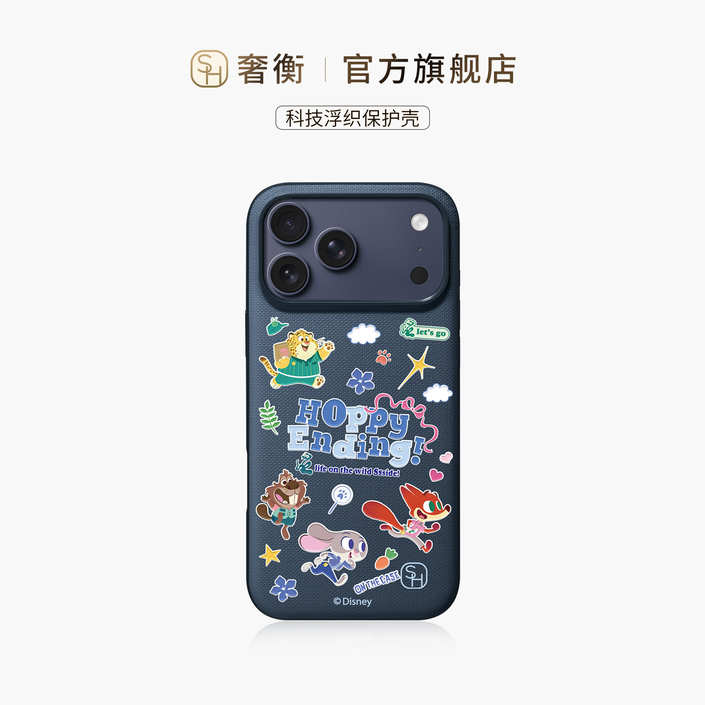 SHEHENG ×奇妙动物城适用苹果17pro手机壳卡通新款iPhone17Promax防磁磁吸潮牌带超薄卡包保护套ko1女小众