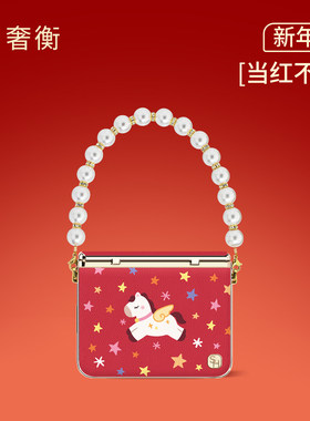 SHEHENG ×星星小马适用华为purax手机壳卡通新年puraX典藏版羊皮质感高级带挂链保护套Fo1潮牌2026新款红色