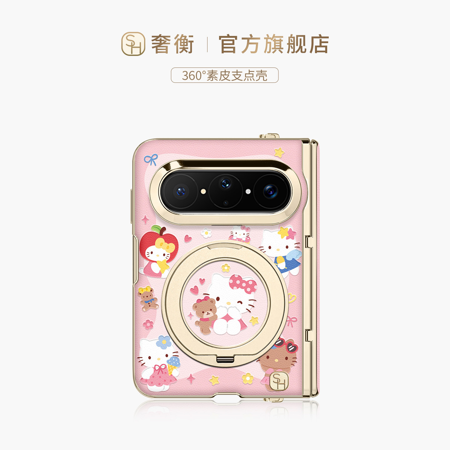 SHEHENG ×粉系猫咪适用华为puraxmax手机壳新款卡通pura典藏高级max磁吸带挂绳puraxmax典藏版支架保护套Fo9