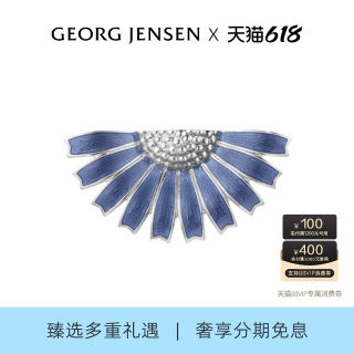 GEORG JENSEN乔治杰生DAISY雏菊纯银珐琅胸针高档女奢华气质礼物