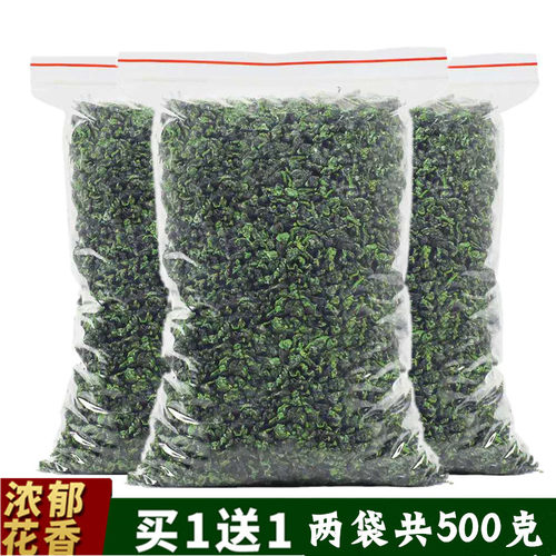 铁观音清香型500克袋装