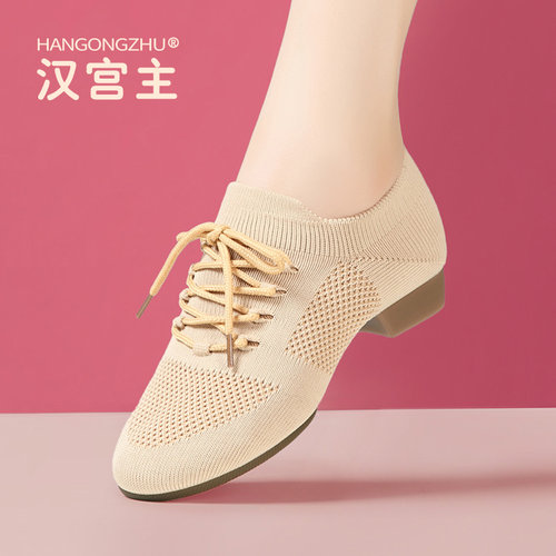 驼色舞蹈鞋啦啦操教师专用