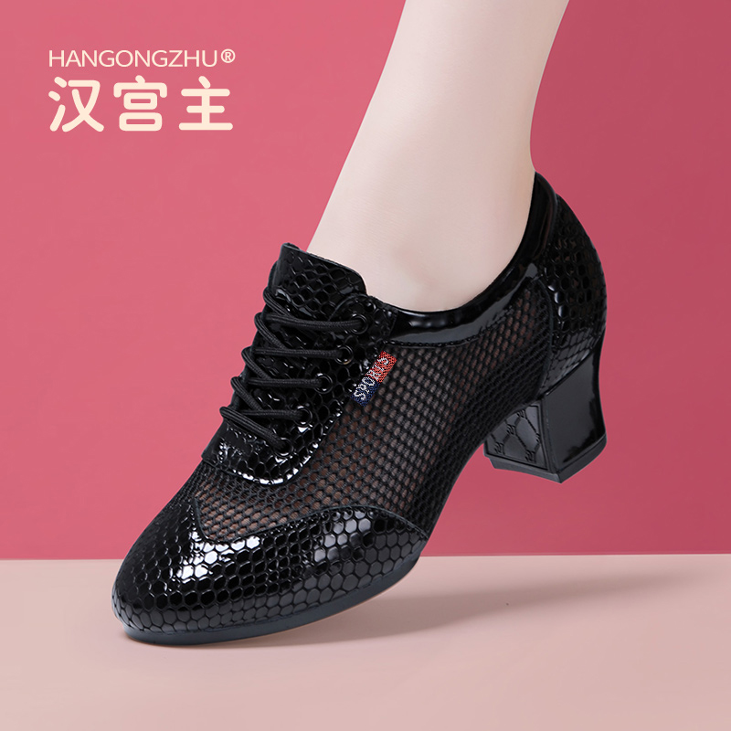 拉丁舞鞋女中高跟交谊舞广场舞鞋