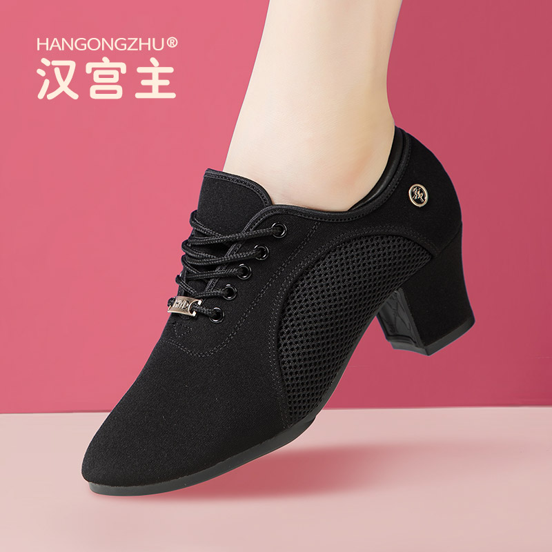 专业拉丁舞鞋女软底教师形体训练鞋广场舞鞋舞蹈鞋中跟粗跟跳舞鞋