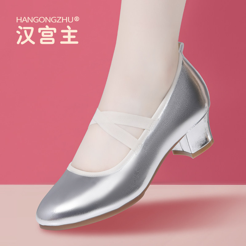 66735银色3.5CM舒适不磨脚