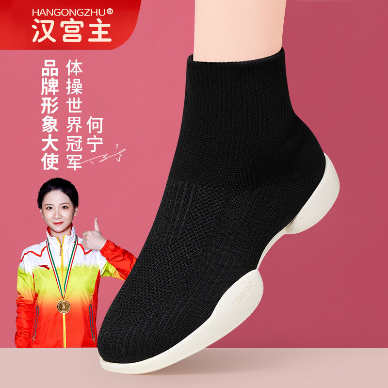 99802黑色2cm舒适柔软舞蹈鞋