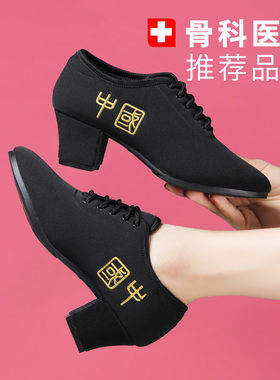 专业拉丁成年中高跟形体舞蹈鞋
