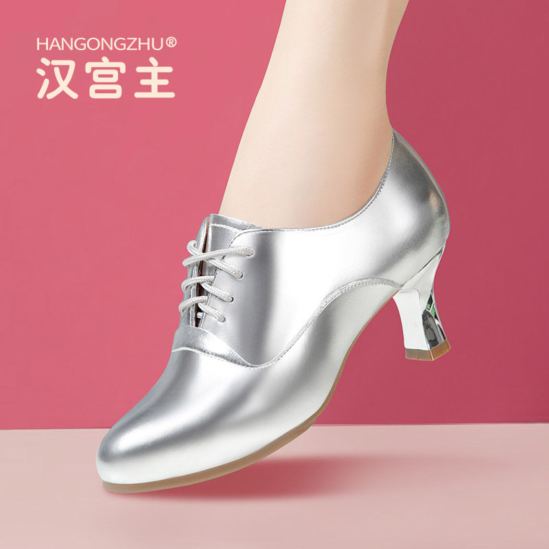银色真皮拉丁舞鞋成年中高跟软底广场舞女鞋交谊舞蹈鞋跳舞鞋秋冬